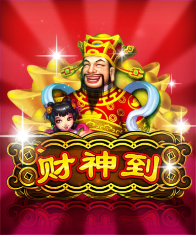 Lucky God