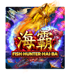 Fish Haiba